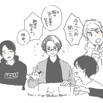 QK⑪(Twitterまとめ⑪)