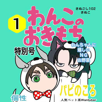 おしらせ