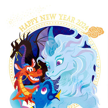 謹賀新年2024