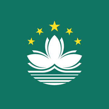 中華人民共和國 澳門特別行政區 區旗