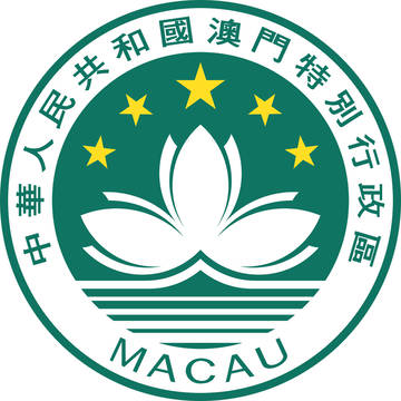 中華人民共和國 澳門特別行政區 區徽
