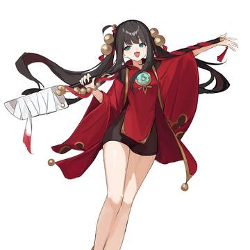 あかい