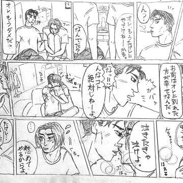 中慎小話ログ