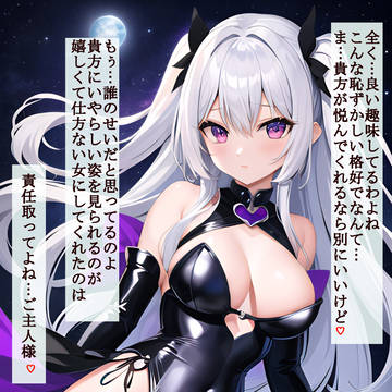 レオタ少女達