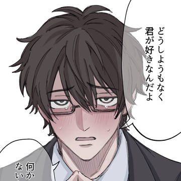 依存くん誕生日🎂