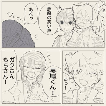「だぁれ?」