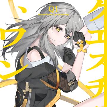 1/28 COMIC CITY OtG　丹星本