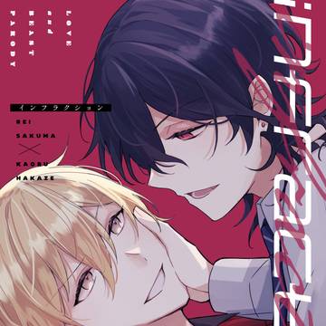 【零薫】ブリデ45新刊サンプル