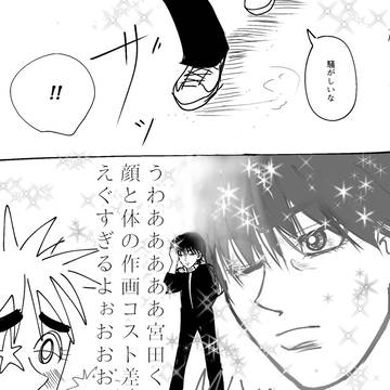 チャリティー握手会②