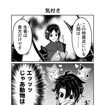 サムレムイベント