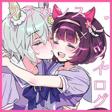 ツイログ