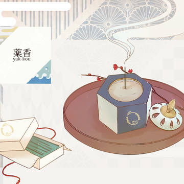 【鳥魎跋扈】薬香【アイテム】