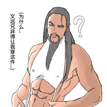 關羽