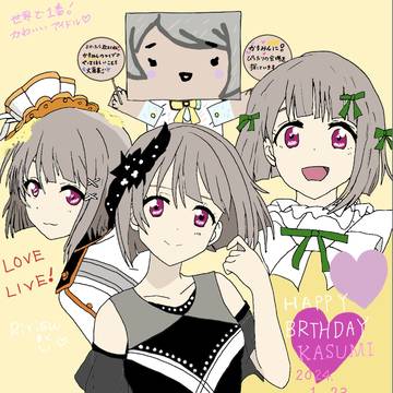 世界で1番可愛いスクールアイドル