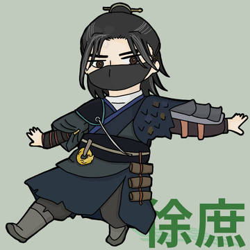 WoLong 徐庶さん