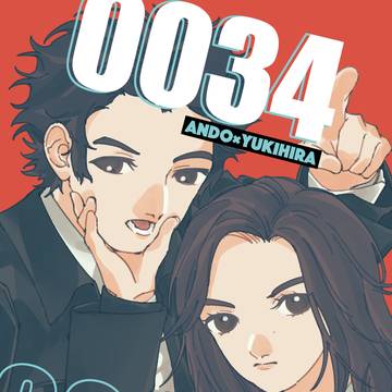 安雪イラスト本『0034』