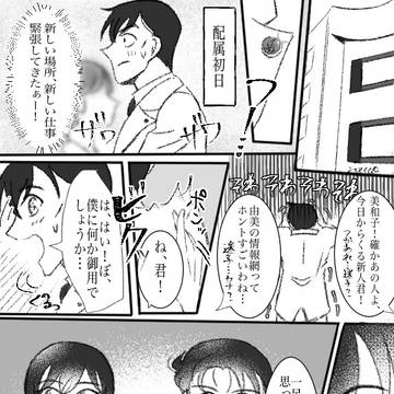 高佐log