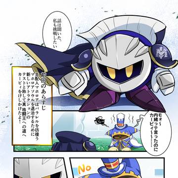真実が一つだけとは限らない屁理屈【+落書きまとめ】