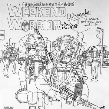 憧憬成为周末战士~WW Wannabe