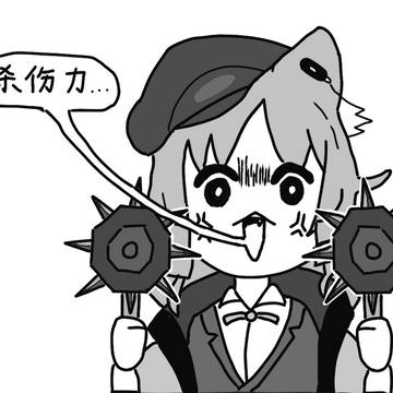 デススワイヤー