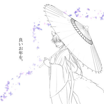 遅くなりましたが・・・