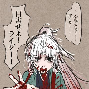 正雪老师摸鱼合集2