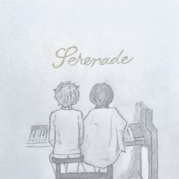 セレナーデ