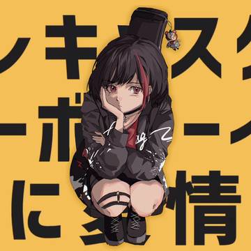 Afterglow log1