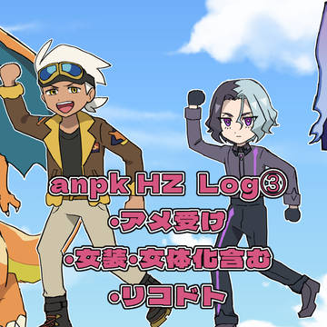 9~12月まとめ