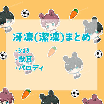 rkgkまとめ