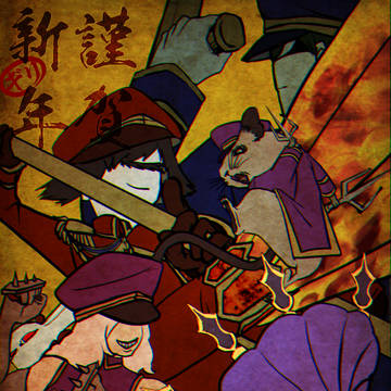 帝都・キャンボル