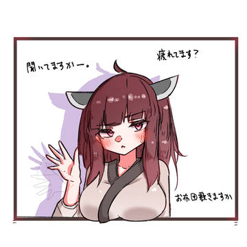 きりたんでか