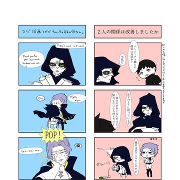 ネタバレ満載四コマ