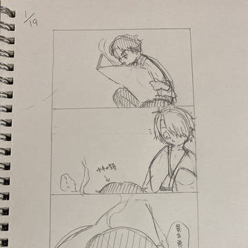 つむじ