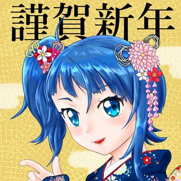２０２４　お年賀