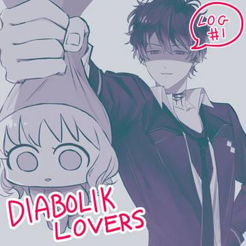 DL LOG #1