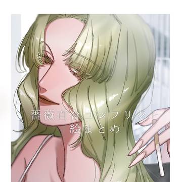 Twitter企画ログ