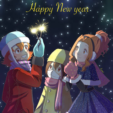 New year 2024