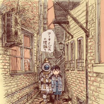 路地裏にて