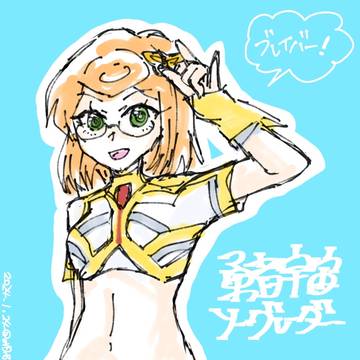 カーリー・ライズ