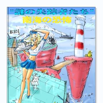 Bookcover