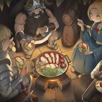 ダンジョン飯