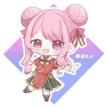 HIMEHINA