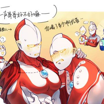 六兄弟之间一些关于叫哥哥的故事【中国语注意】