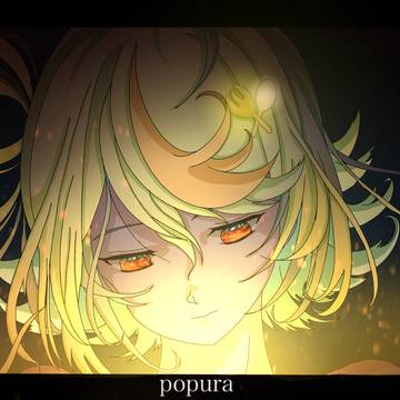 ぷわぷわぽぷら(誕生ver)