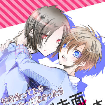 1/28 新刊サンプル