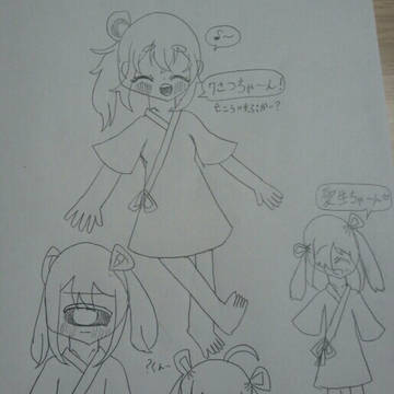 コラボ！