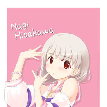 凪かわいい
