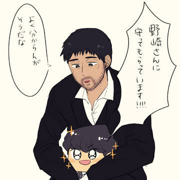 色々