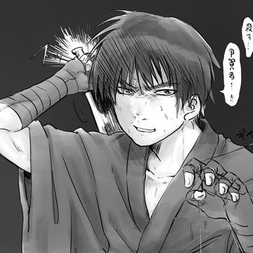 バジリスクまとめ